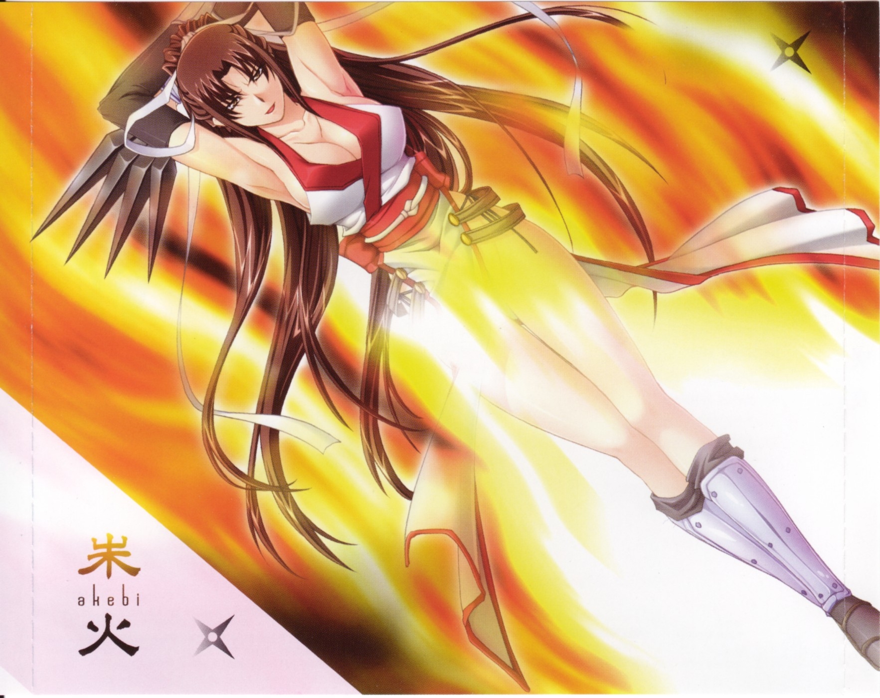 Onden - Kunoichi Sakuya (2006) MP3 - Download Onden